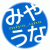 Miya_Una profile picture