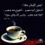 member manal12038
