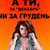 member max_shved