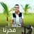 member med_mokhta