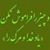 member mehran_sho