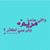member meriem_jer