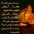 member methaq_alb