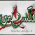 member mohamad_ab