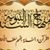 member mohamed_as2