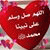 member mona_moham2