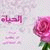 member mussah1973