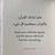 member naima_khal