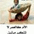 member najah_haro