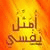 member najla_aldh