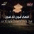 member nashwa_elb