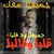 member nehad_satt