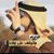 member nezar_slta
