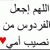 member nibras_moh