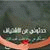 member nour_ahmed4