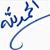 member omima_alex