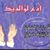 member osman_dara