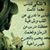 member othman_alf