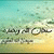 member othman_sal