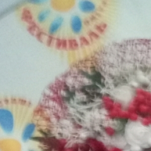 ROKSIEYHA