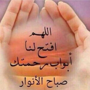 Rawan-Nasser
