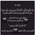 member raed_wesha