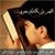 member saber_moha