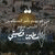 member sara_albar