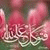 member sayed_agha