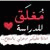 member seif_ali