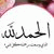 member solara_mh