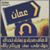 member sulaiman_a5