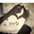 member tala_moham
