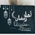 member taqwa_shay