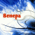 Venera86 profile picture