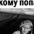 member Vikulchik