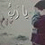 member wael_abo_a