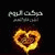 member wasiel997