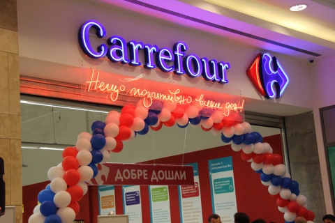 Carrefour Supermarket in Sofia PolyglotClub lesson Bulgarian.jpg