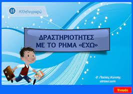 Αρχείο λήψης (1).jpg