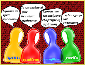 Απρο.png