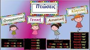 Αρχείο λήψης.jpg