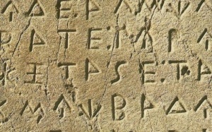 Grec-ancien-et-francais.jpg