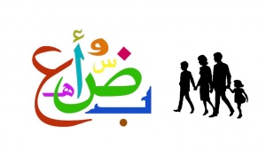 Arabic-Grammar-Plural.jpg