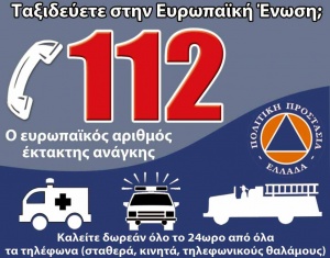 112 mikro7 el GR.jpg