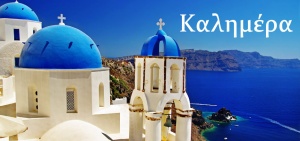 Καλημέρα.jpg