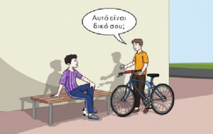 Selection 063.png