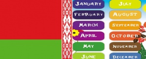 Months-byelorussian.jpg