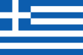1200px-Greek-Language-PolyglotClub.png