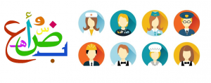 Jobs-in-Arabic.png